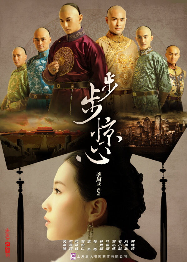 Поразительное на каждом шагу (2011) - смотреть онлайн